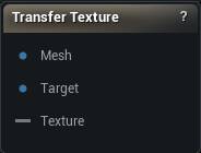 Transfer Texture node